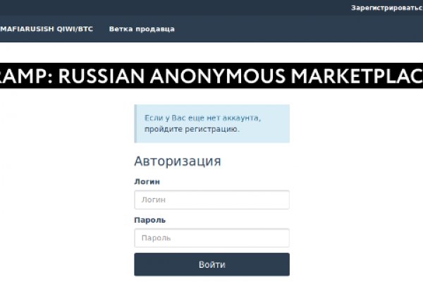Сайт кракен магазин на русском krmp.cc